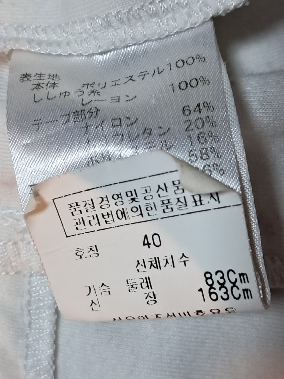 힐크릭 골프 여성 조끼 95 상품이미지10