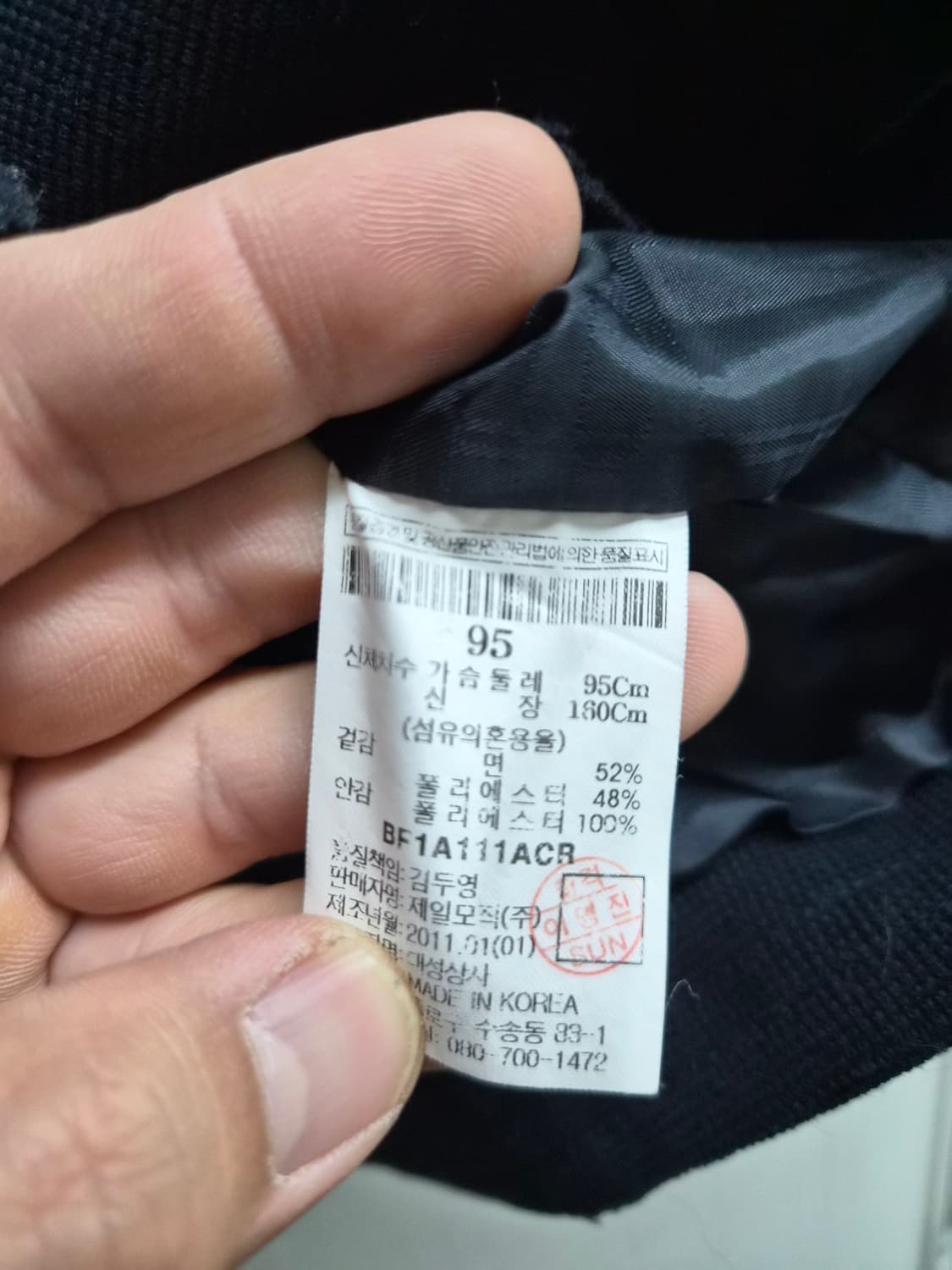 우먼 95) 빈폴 레이디스 자켓 팝니다 상품이미지4