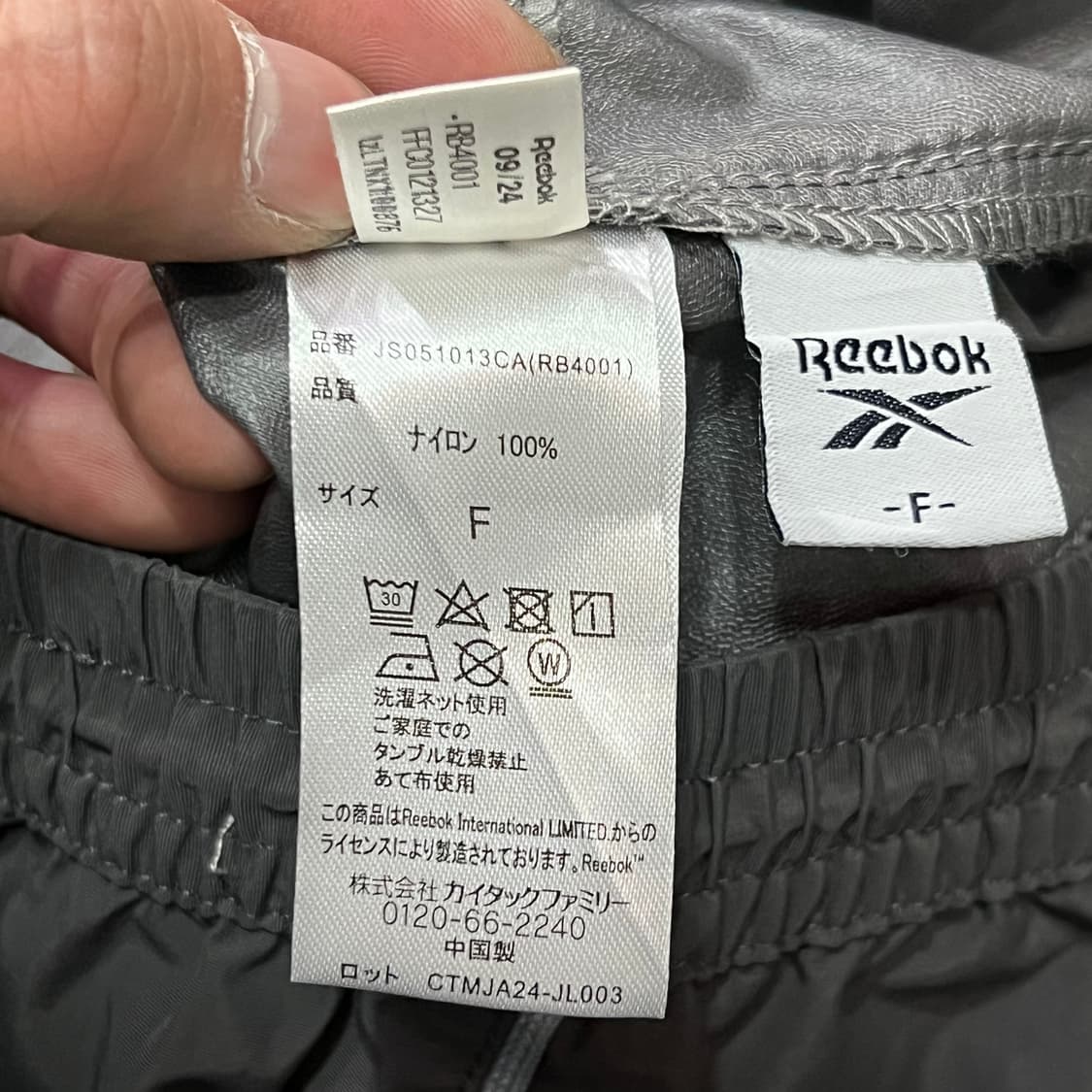  리복 나일론 롱스커트 y14906 상품이미지8