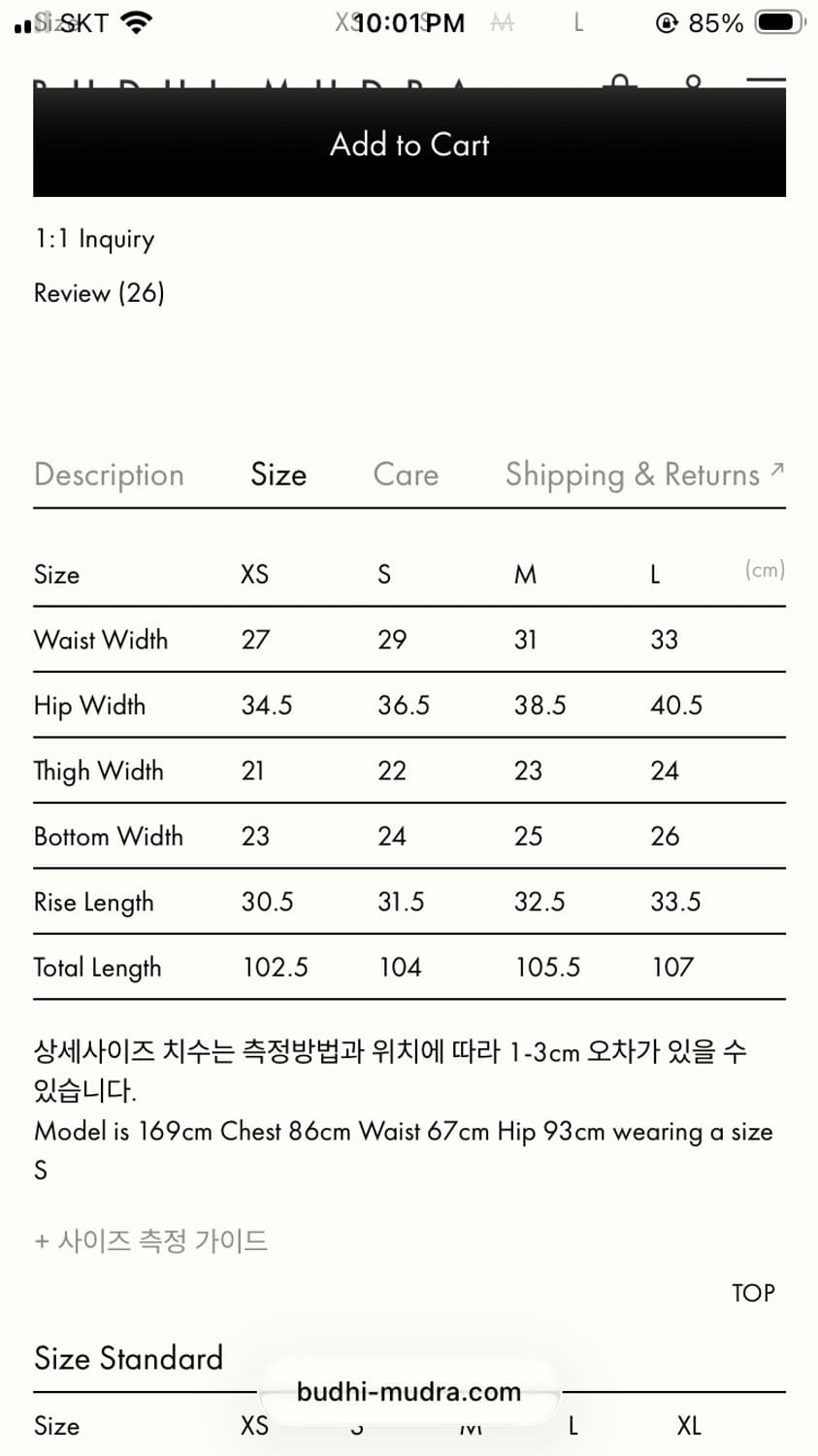 멜레바팬츠 다크그레이 M 상품이미지5