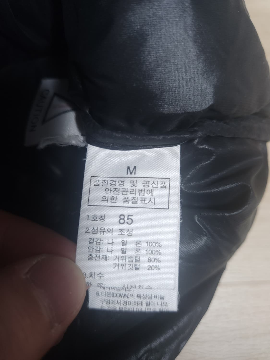 노스페이스 700필 구스다운 경량패딩, XS 상품이미지6