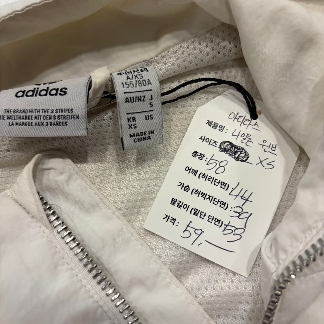 [XS] 아디다스 나일론 우븐 아이보리 바람막이 자켓 B375 상품이미지6