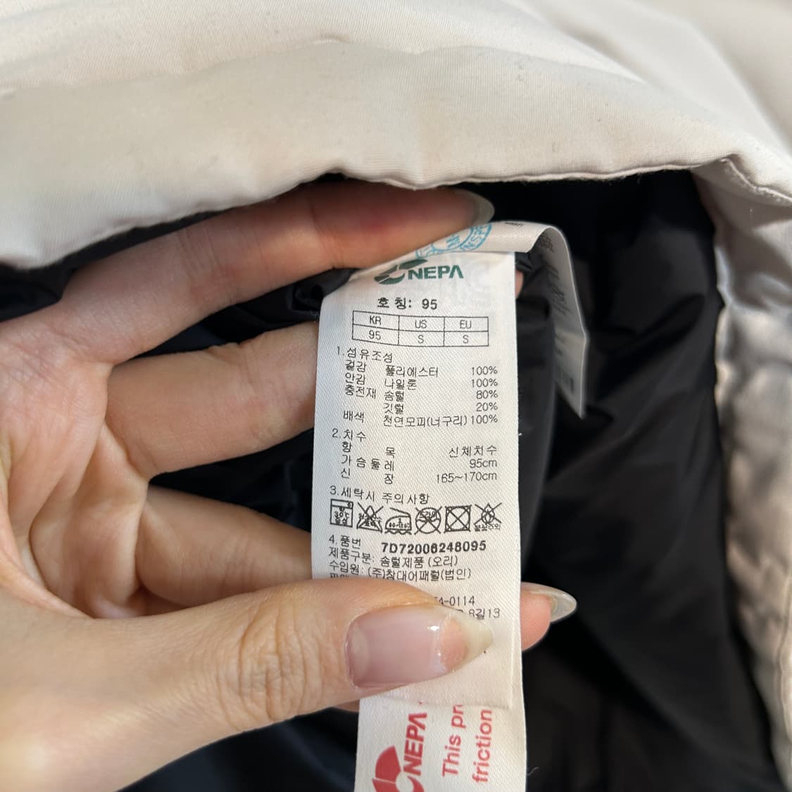 네파 남성 헤비 다운 패딩 95  상품이미지3