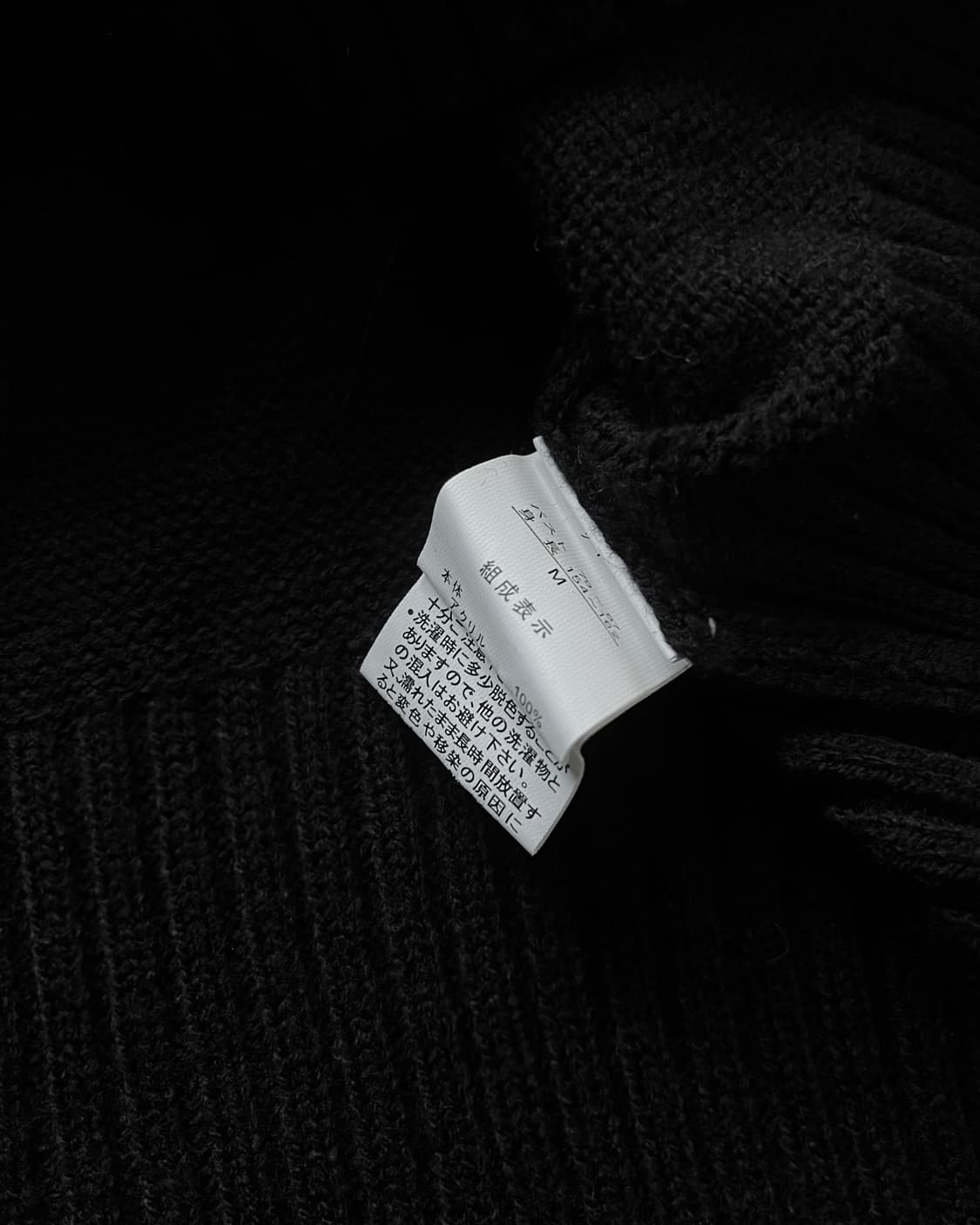 Jpn Vintage Oriental Dolman Sleeve Knit 상품이미지8