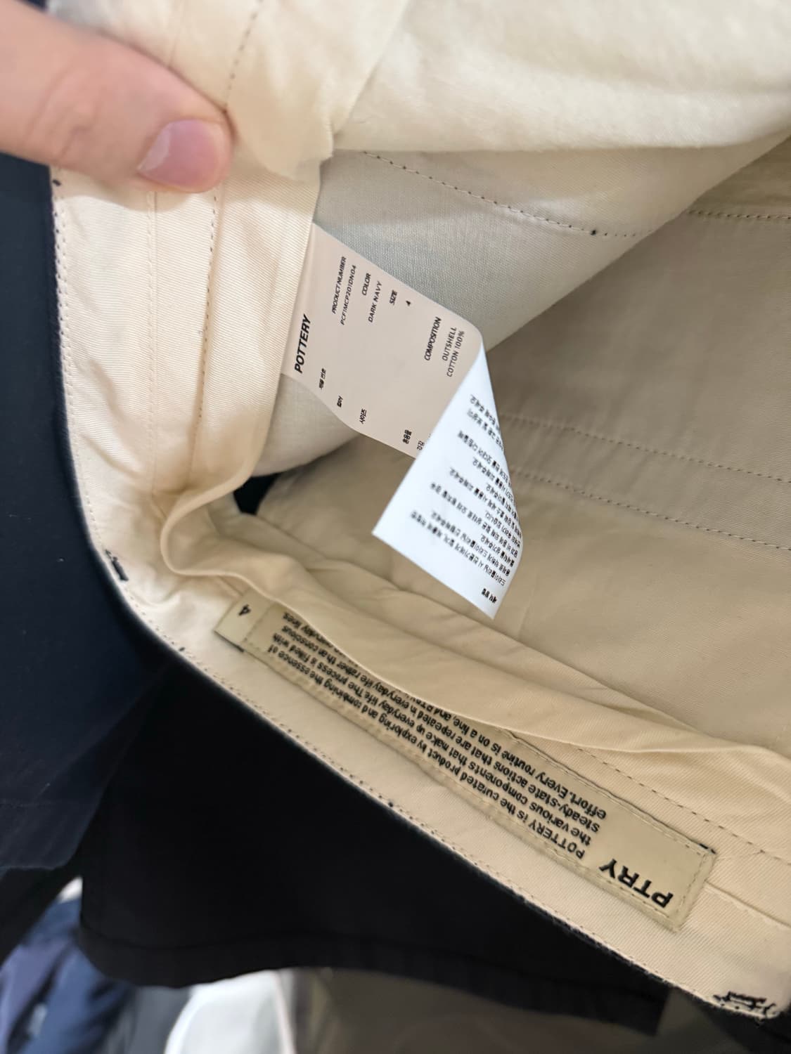 포터리 워시드 스포츠 셋업 상품이미지3