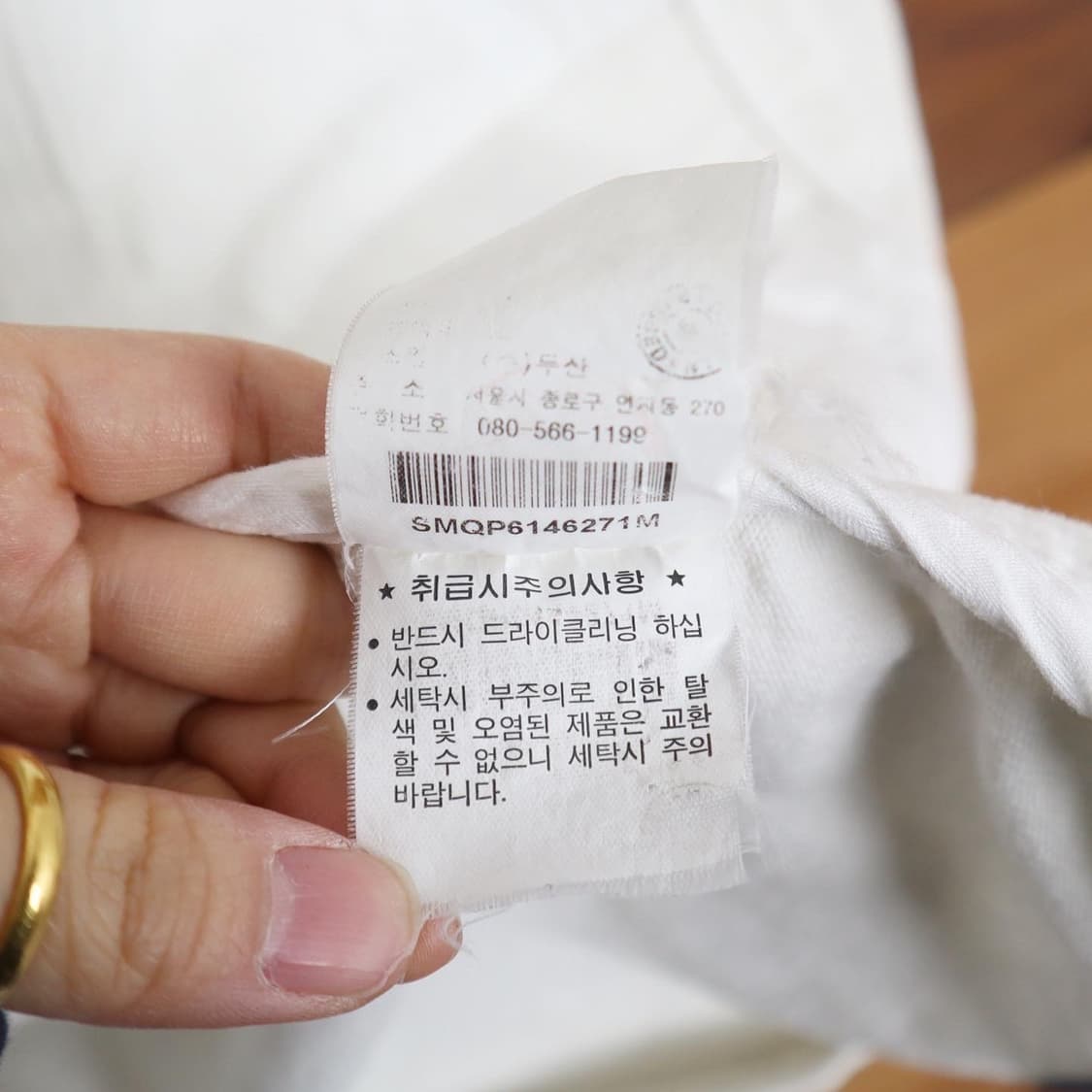 폴로 크리켓 엠브로이드 스포츠 자켓  상품이미지8