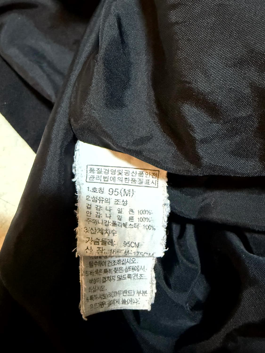 노스페이스  블랙 하이벤트 바람막이 검정로고 상품이미지8