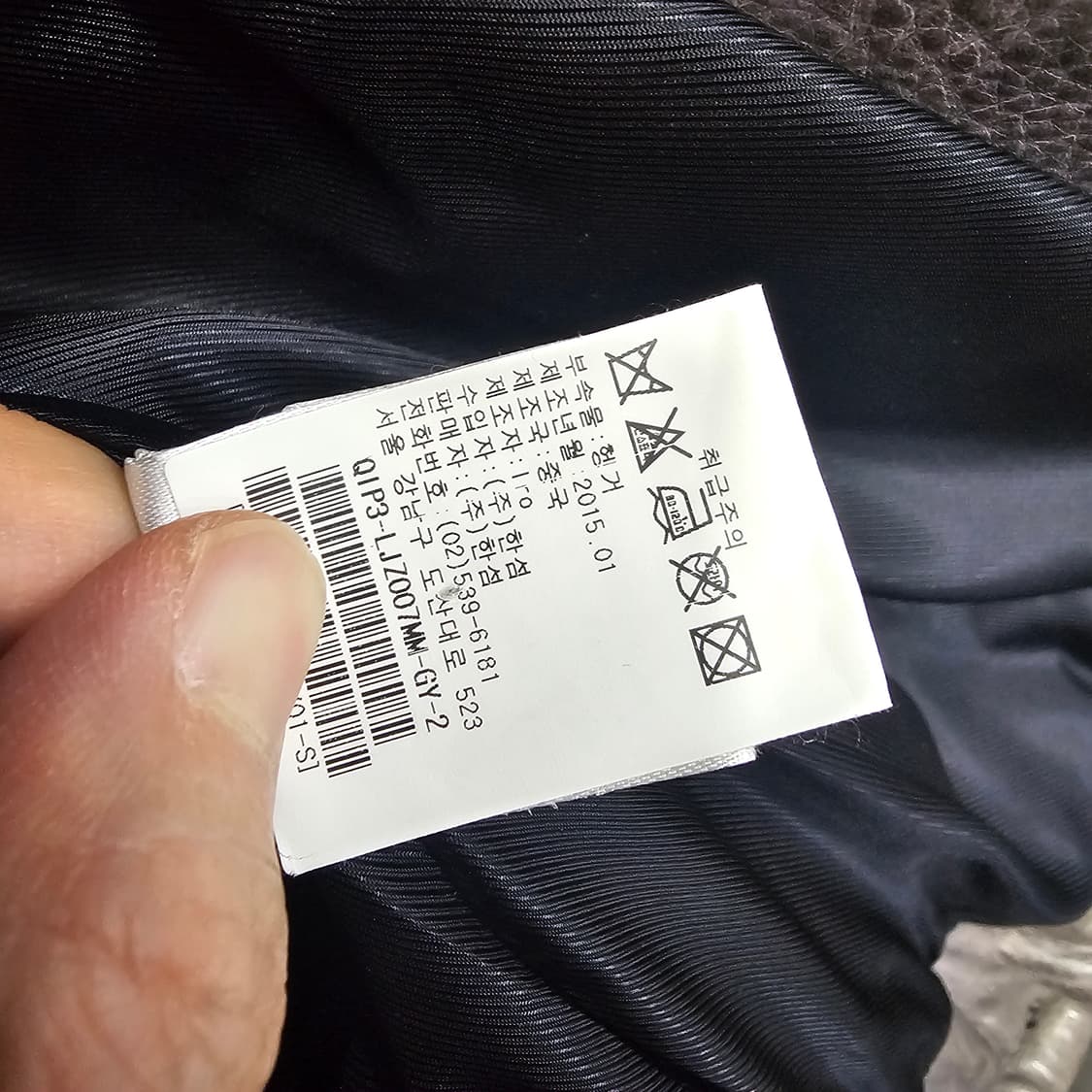 IRO 이로 레더 소가죽자켓 상품이미지5