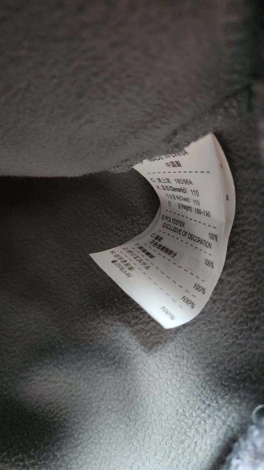 조던 폴리 그레이 투웨이 풀집업 트랙탑 XL 상품이미지5