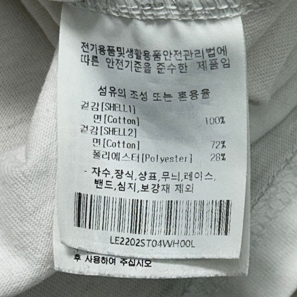 LEE 오렌지 프린팅 반팔 L 상품이미지6