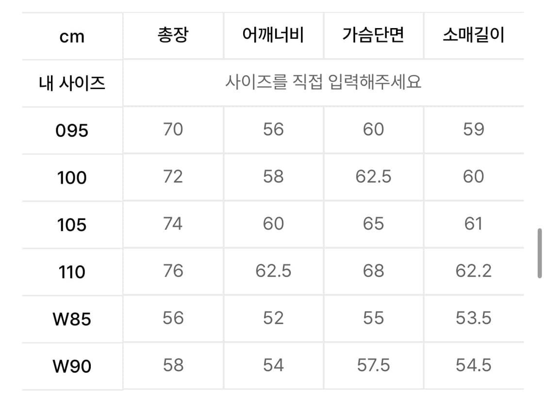 휠라 트랙패딩자켓 상품이미지5