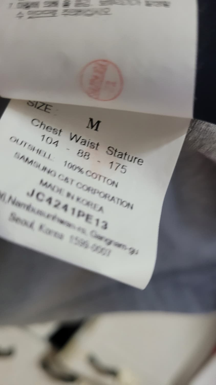 준지 / 코어 그레이 롱슬리브 / M 상품이미지7