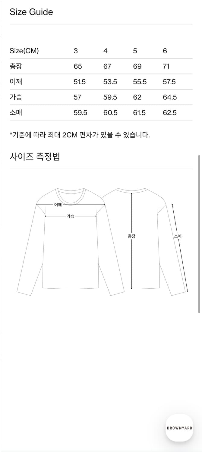 [새상품] 브라운야드 브이넥 니트 브라운 4 상품이미지2