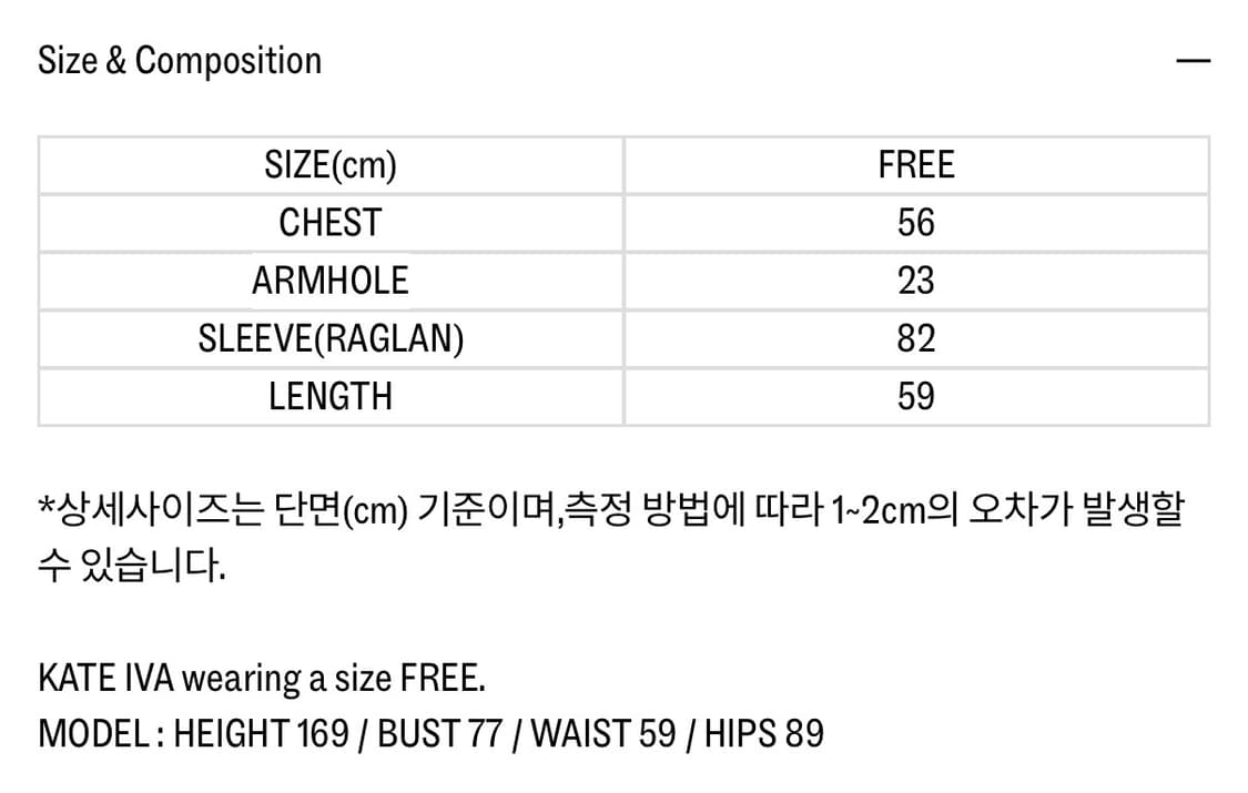 farven 파르벵 홀리데이 퍼피 집업 울 가디건 코위찬 상품이미지7