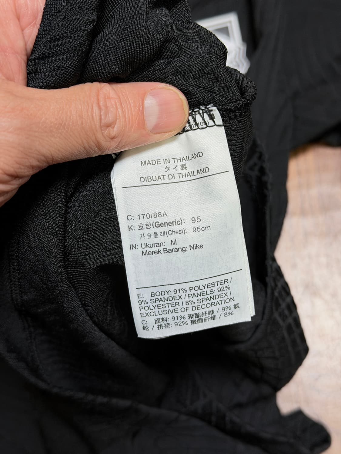 나이키 코리아 스트라이크 엘리트 M 상하의 3종 세트 일괄판매 상품이미지5