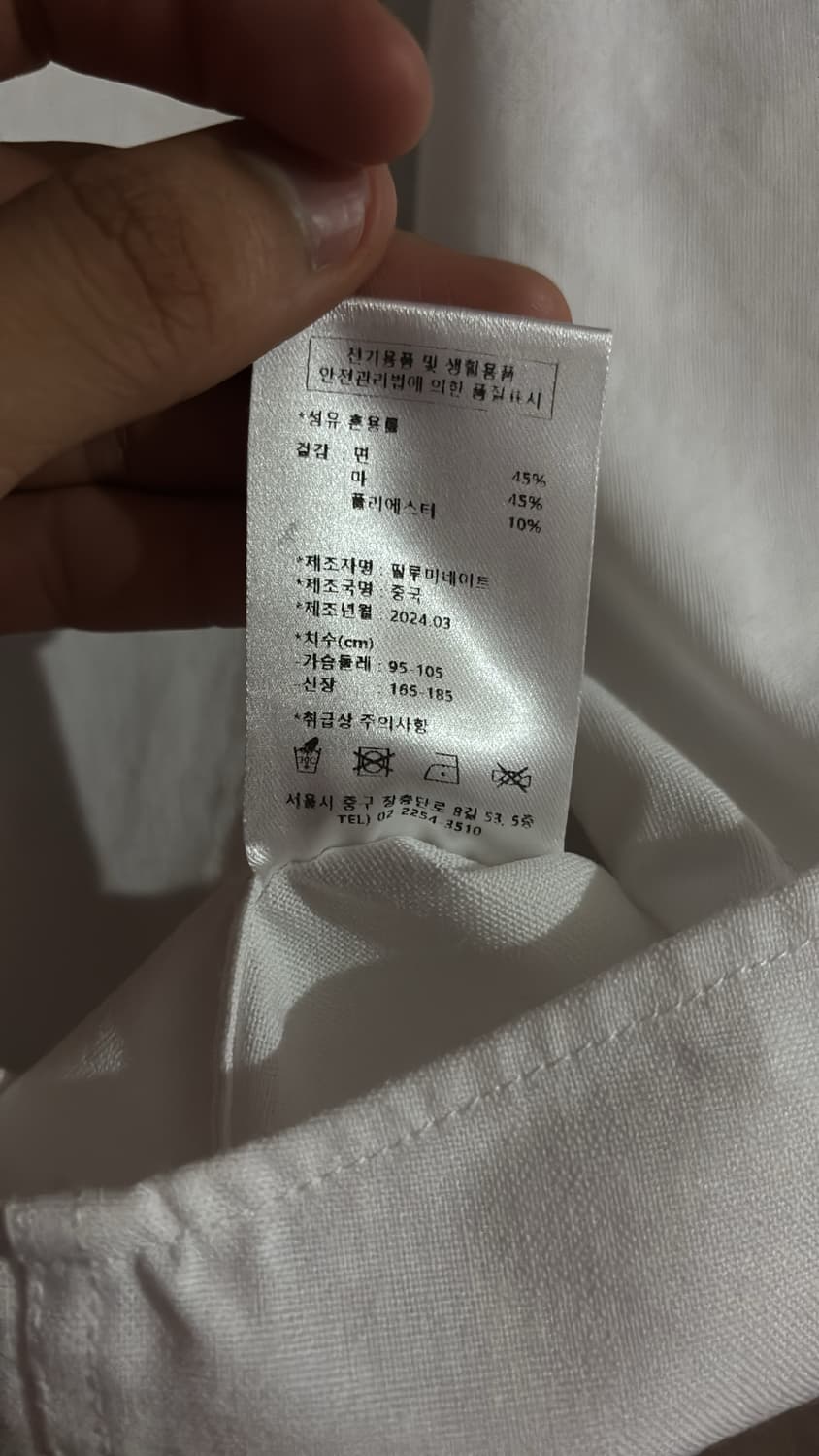 필루미네이트 화이트 셔츠 상품이미지3