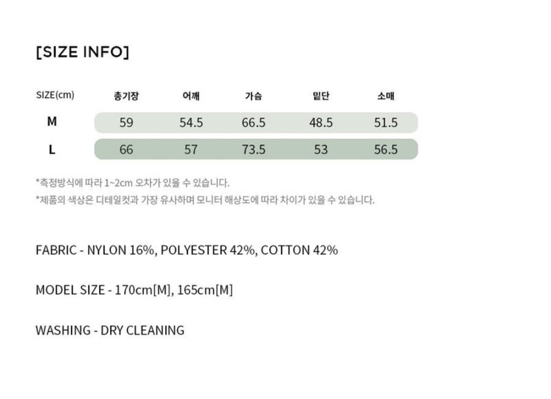 리올그 (REORG) DRO ROG LOGO JUMPER 로고 점 상품이미지2