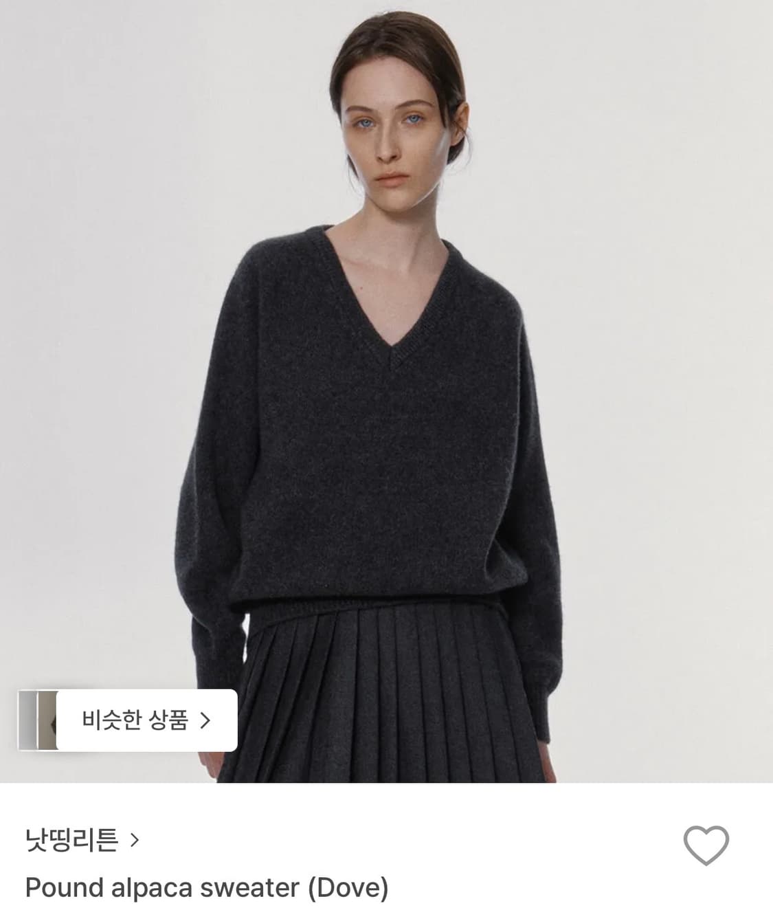 낫띵리튼 파운드 알파카 스웨터 니트 도브 색상 상품이미지1