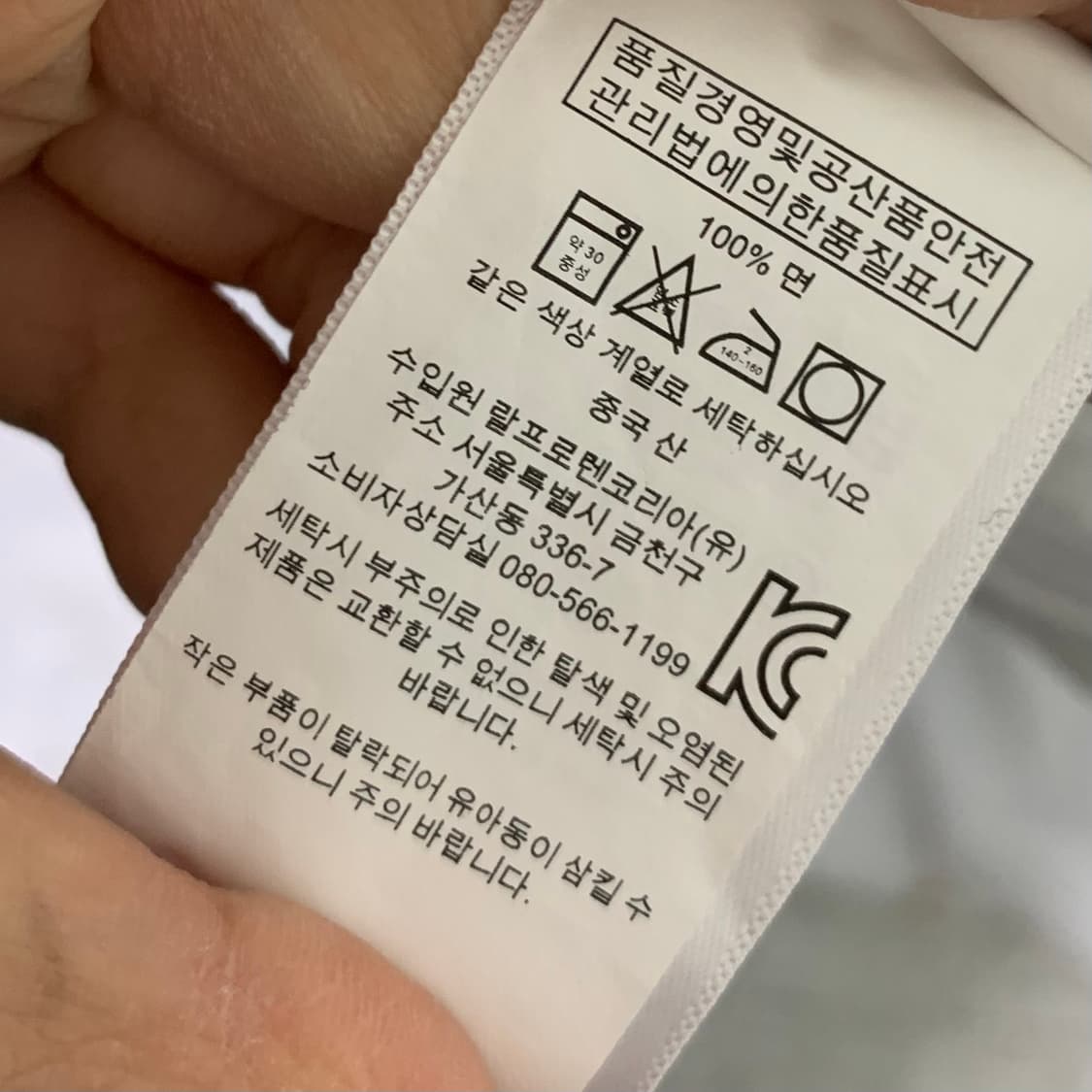 폴로 랄프로렌 포니 롱슬리브 피케폴로티 카라 긴팔티셔츠 화이트 상품이미지5