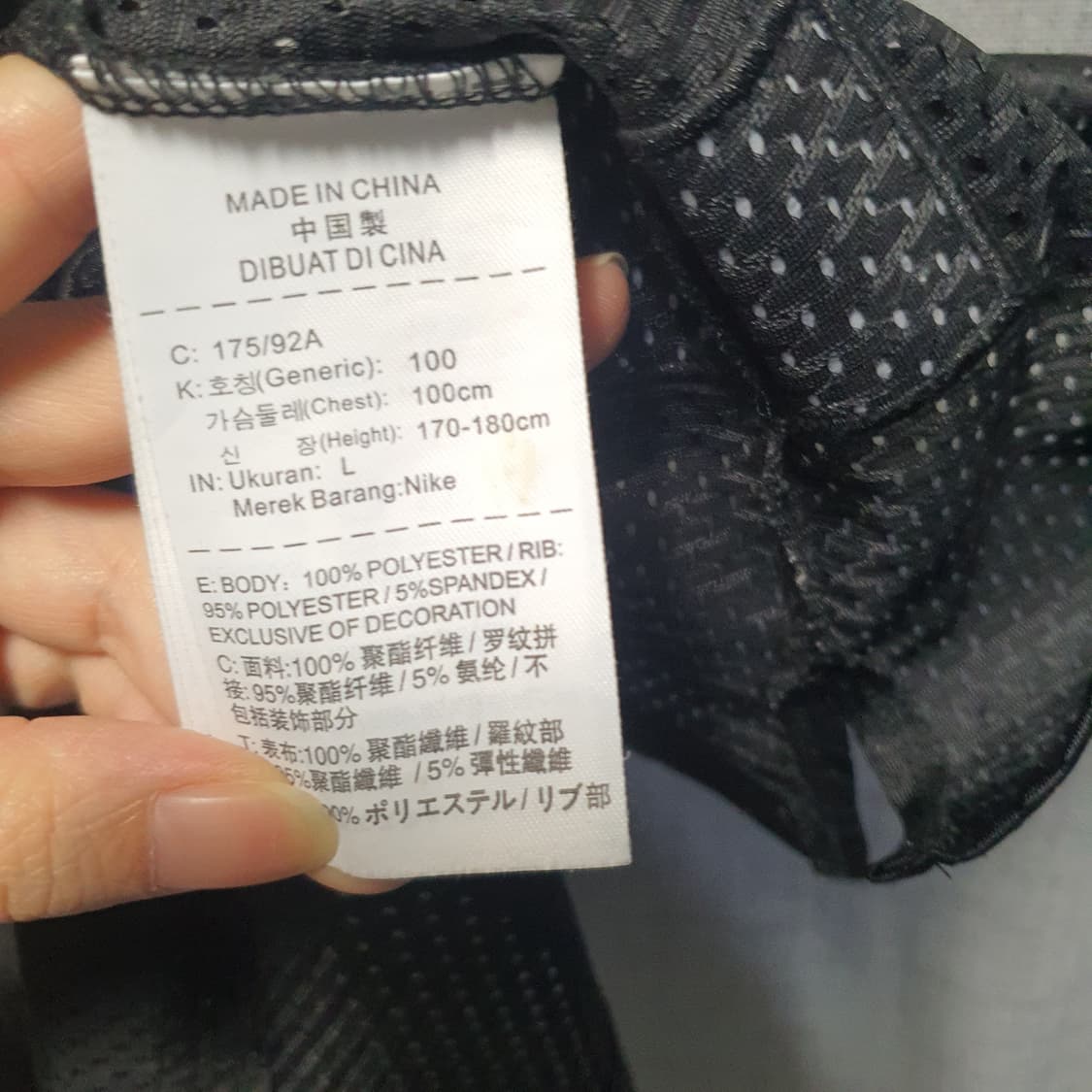 나이키 에어 빅로고 스윙맨 메쉬 농구 져지  상품이미지5