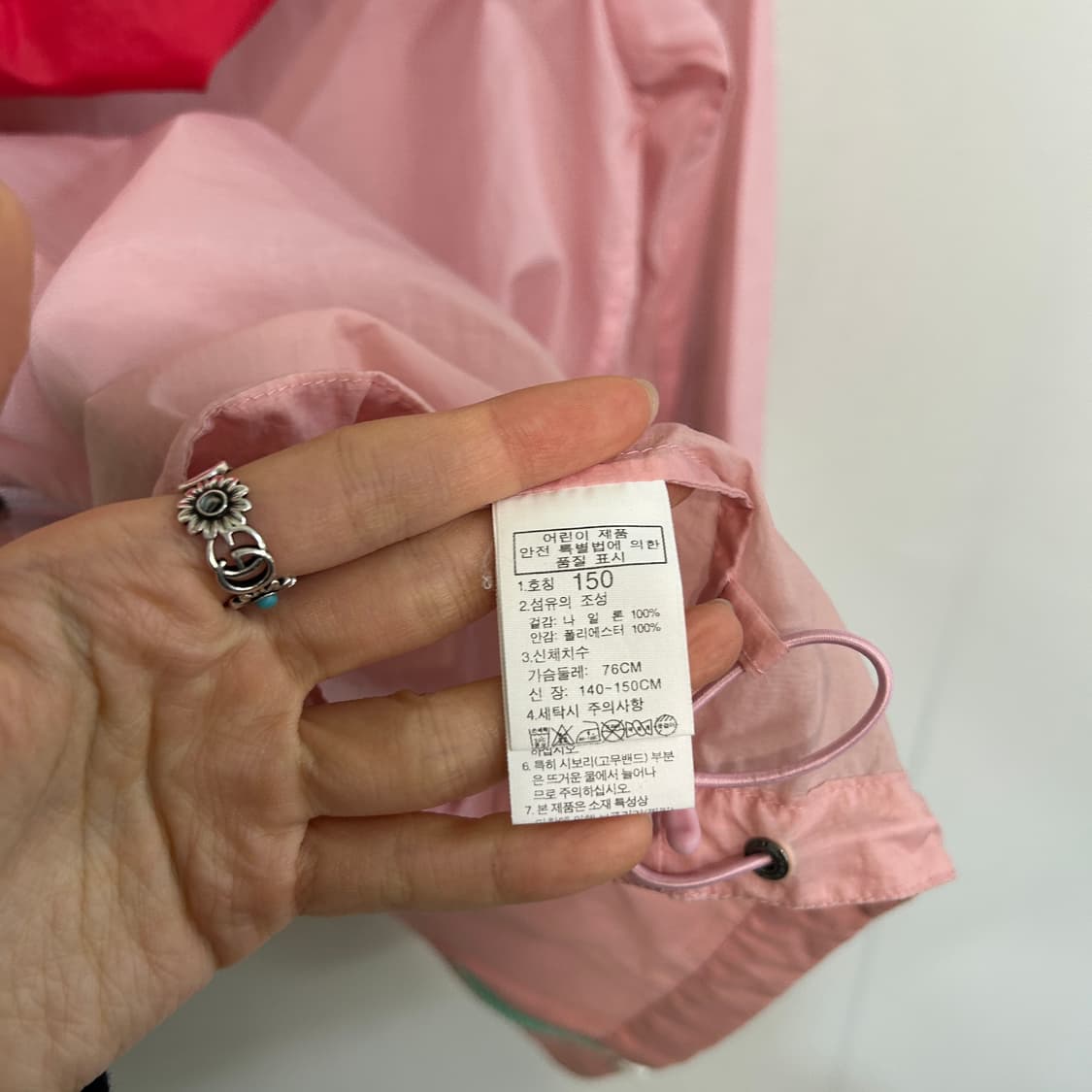 노스페이스 키즈 바람막이 150 상품이미지4