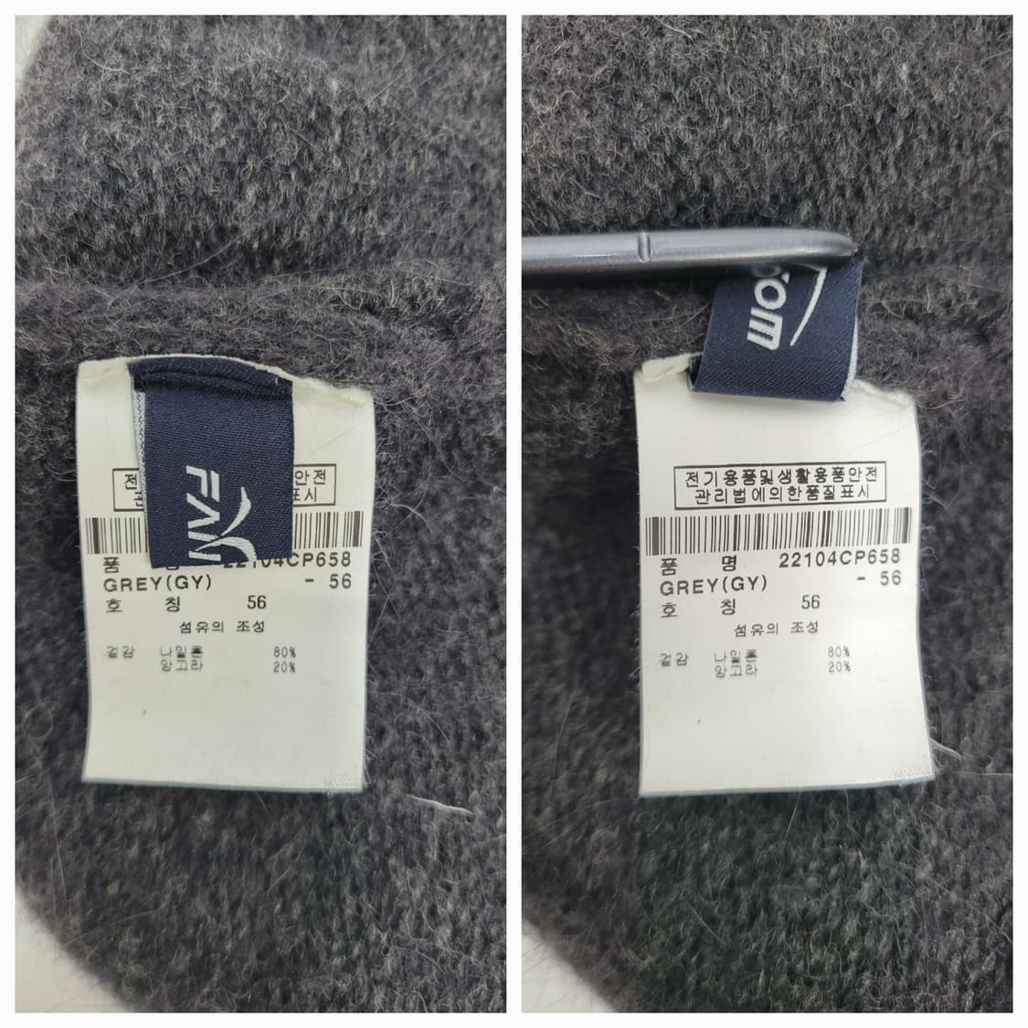 FANTOM 20FW 팬텀 컬러배색 올리비아 벙거지 / 여 56 그레이
 상품이미지8