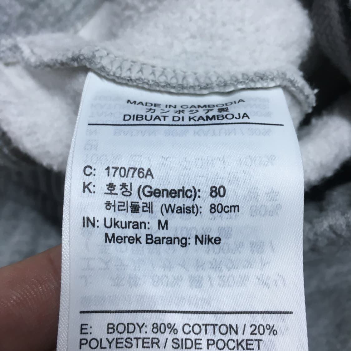 나이키 기모 스웻팬츠 BB12
 상품이미지4