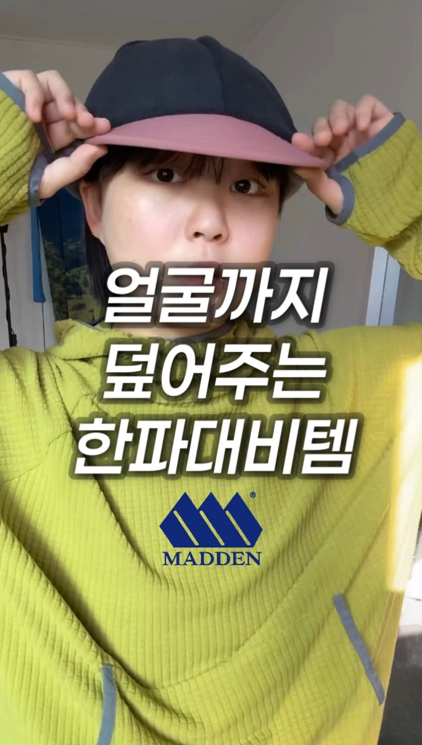 플리마켓🔥 매든 덕빌 플리스 이어플랩 캡 차콜 상품이미지2