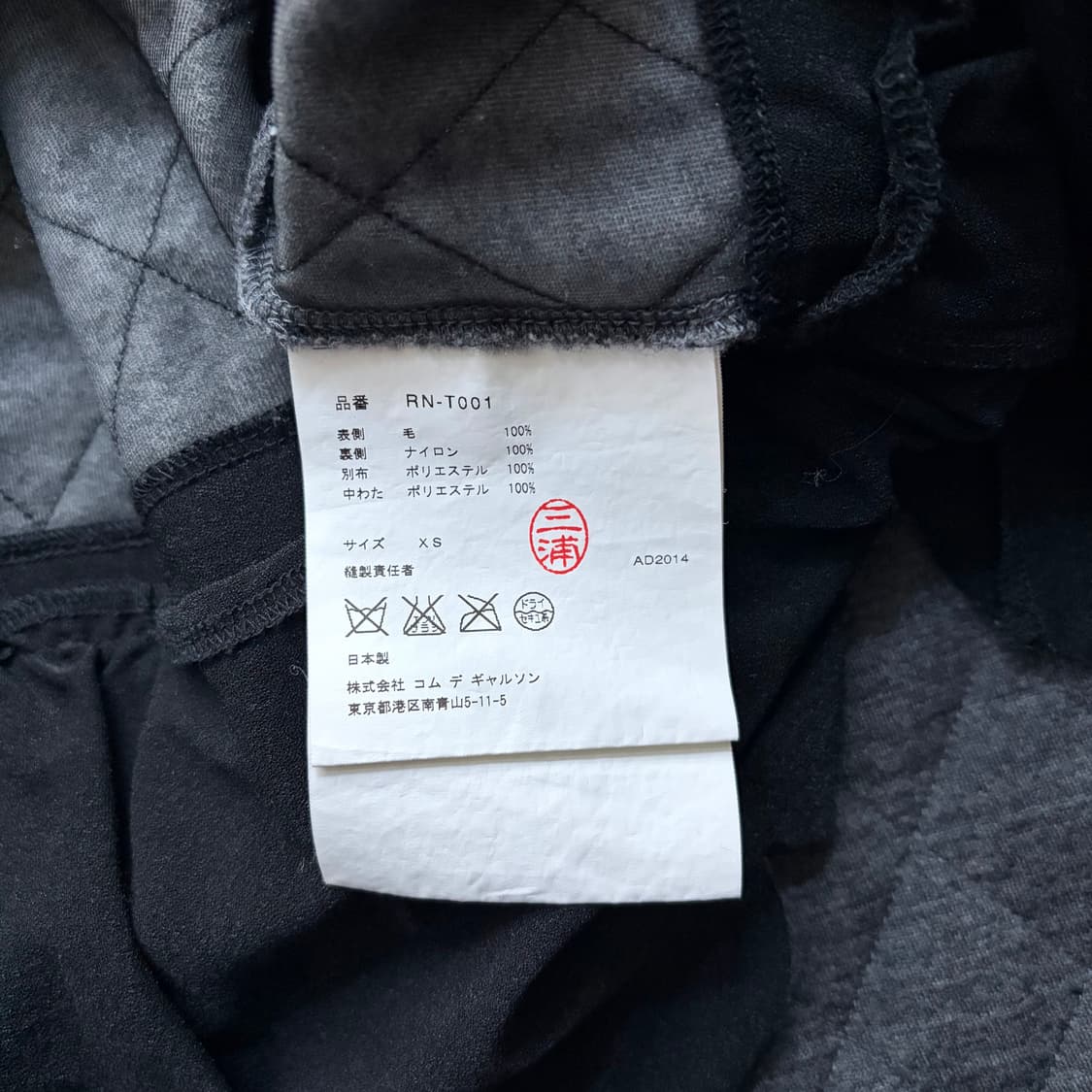 Scalloped Hem Docking Quilted Blouse 상품이미지8