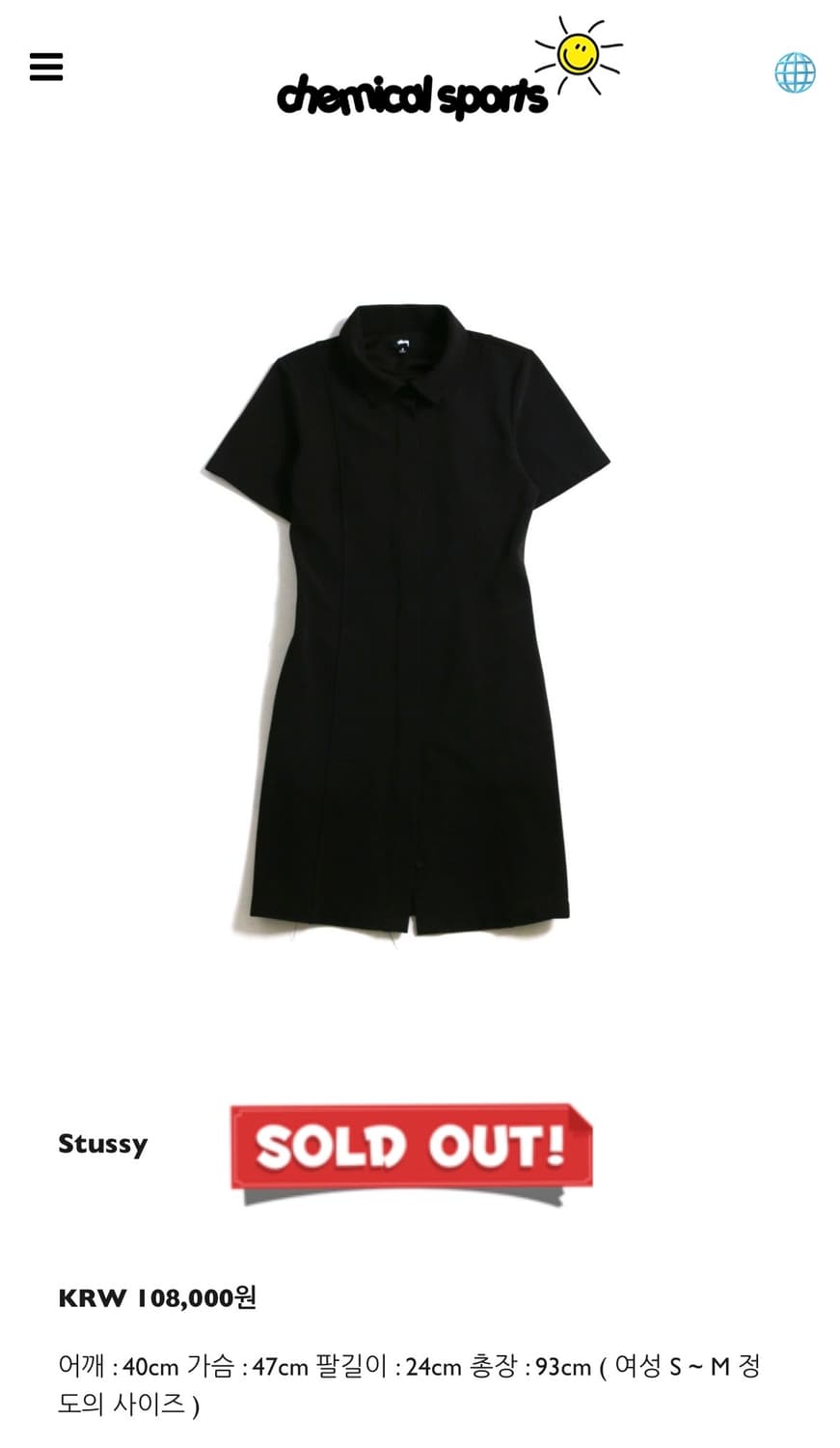 Stussy Zim Dress M 상품이미지1