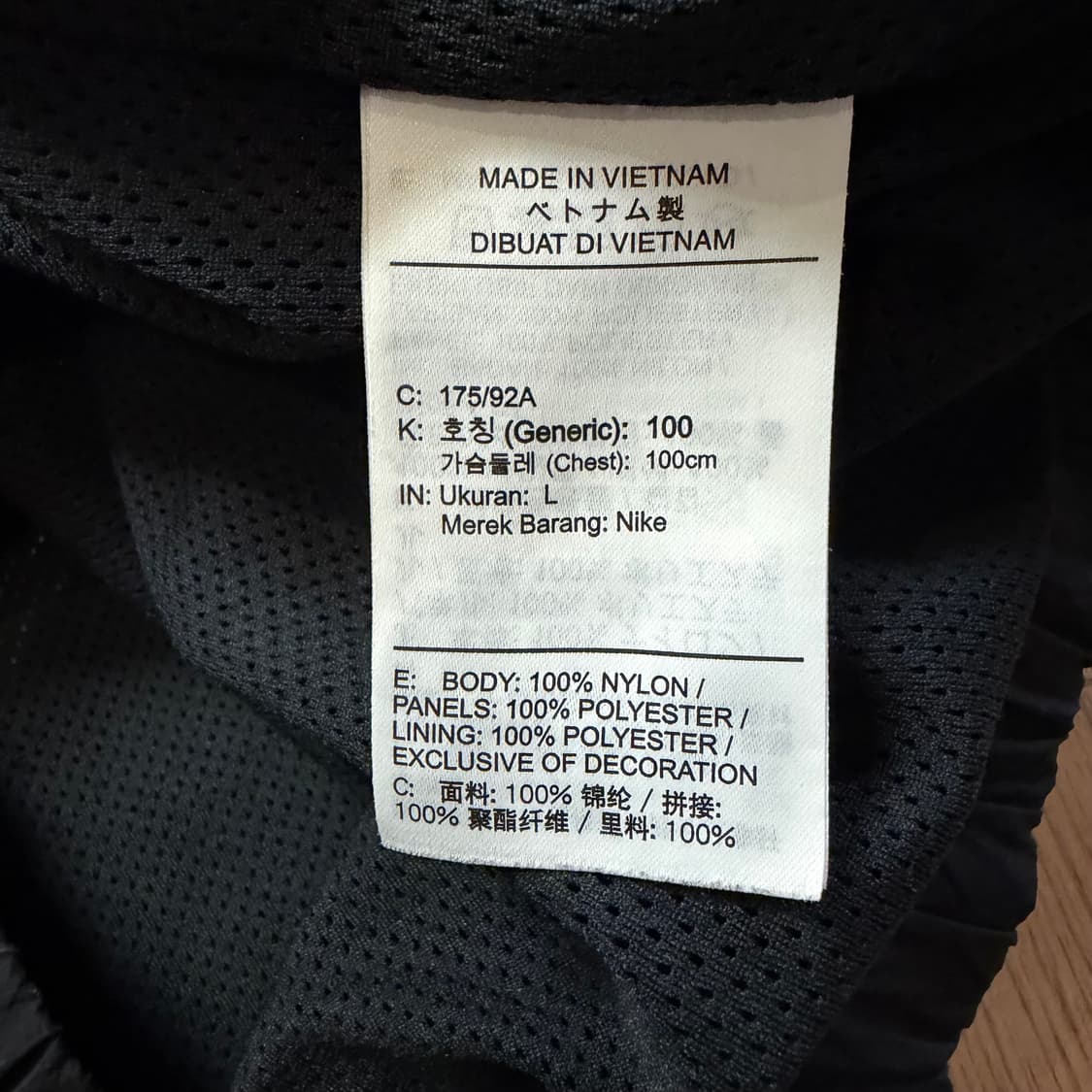 Nike 빅스우시 우븐 자켓 상품이미지3