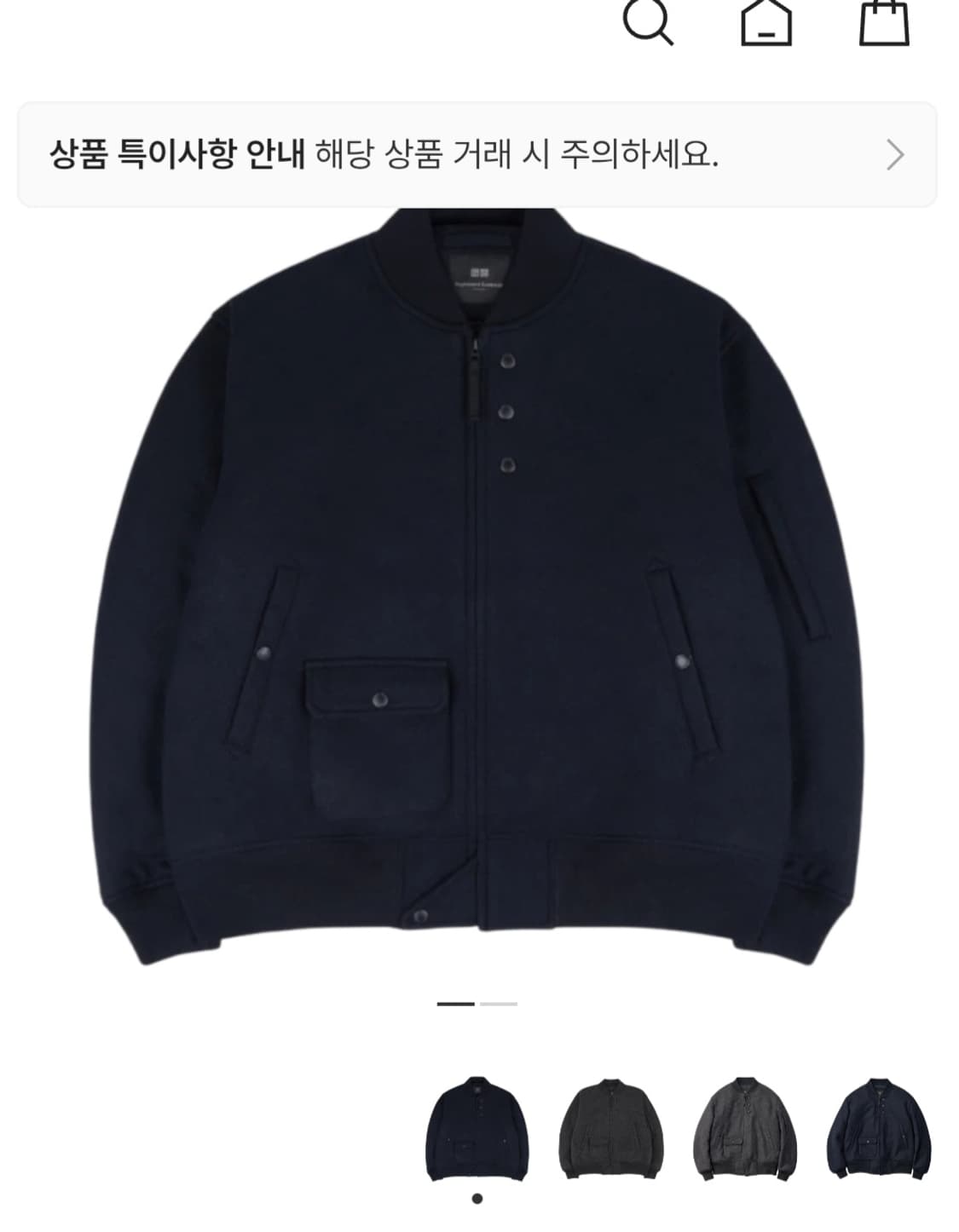 미착용 유니클로X엔지니어드 가먼츠 퍼프테크 블루점퍼 남자100~105 상품이미지1