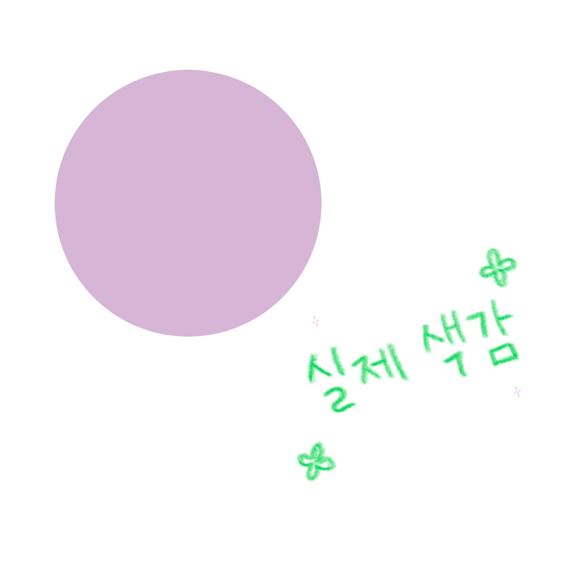 트레비앙 라벤더 브이넥 니트 상품이미지2