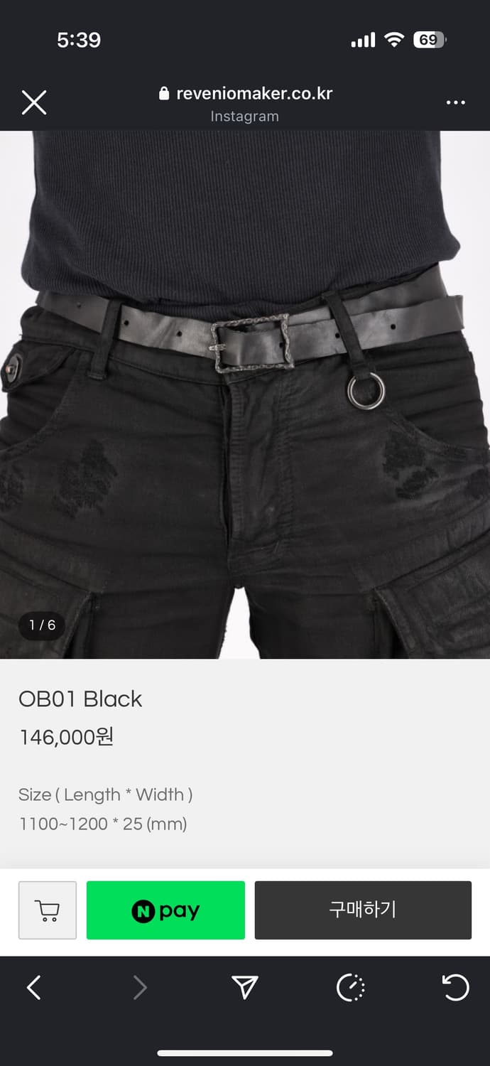 레베니오메이커 OB01 벨트 상품이미지1