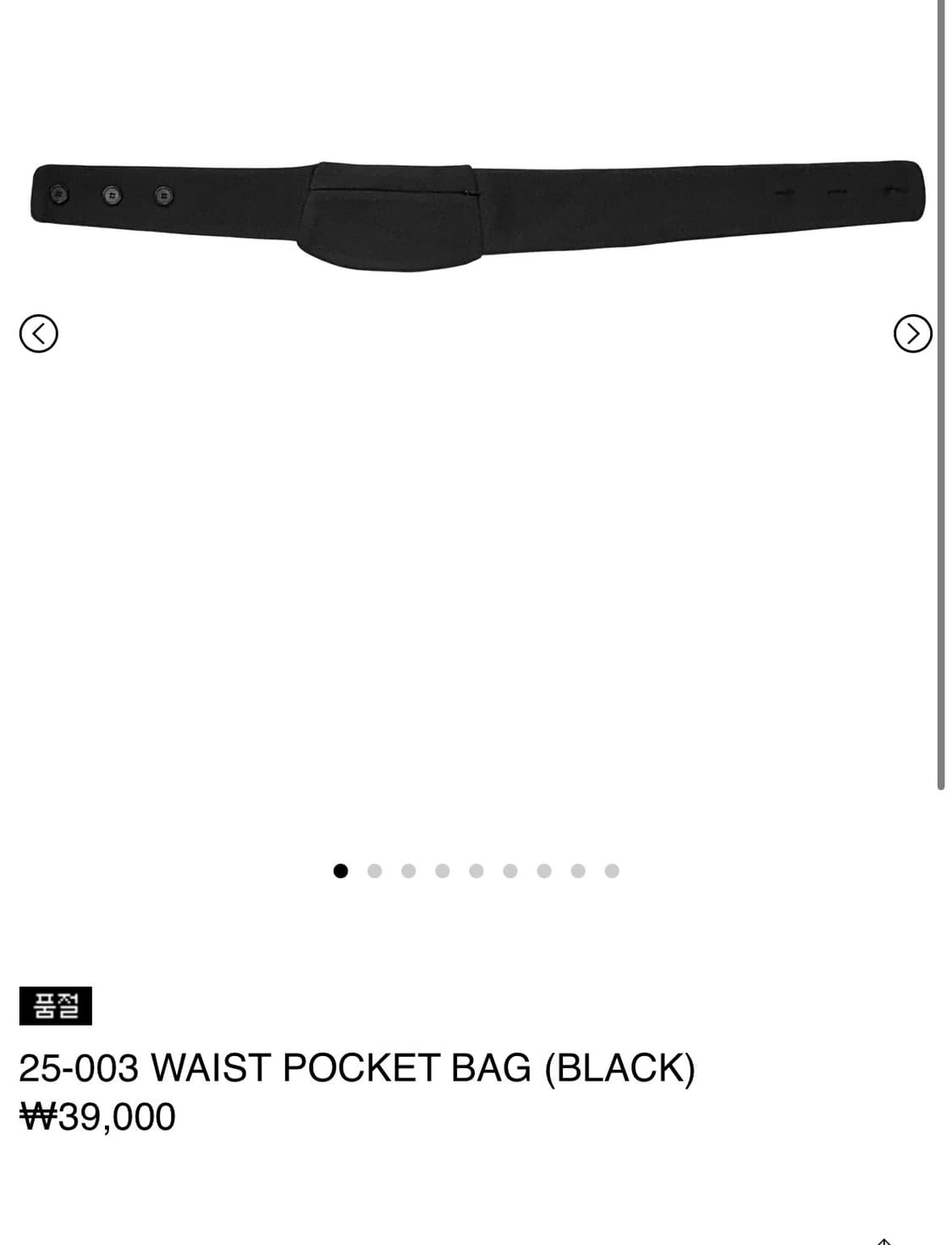 지초이컴포트 25-003 웨이스트 포켓 백 상품이미지1