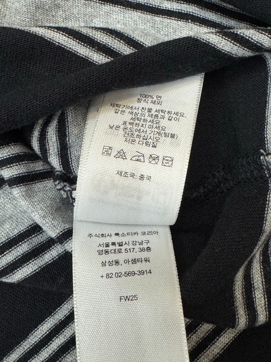 [M] 슈프림 스트라이프 포켓 롱슬리브 탑 블랙 - 25FW 상품이미지6