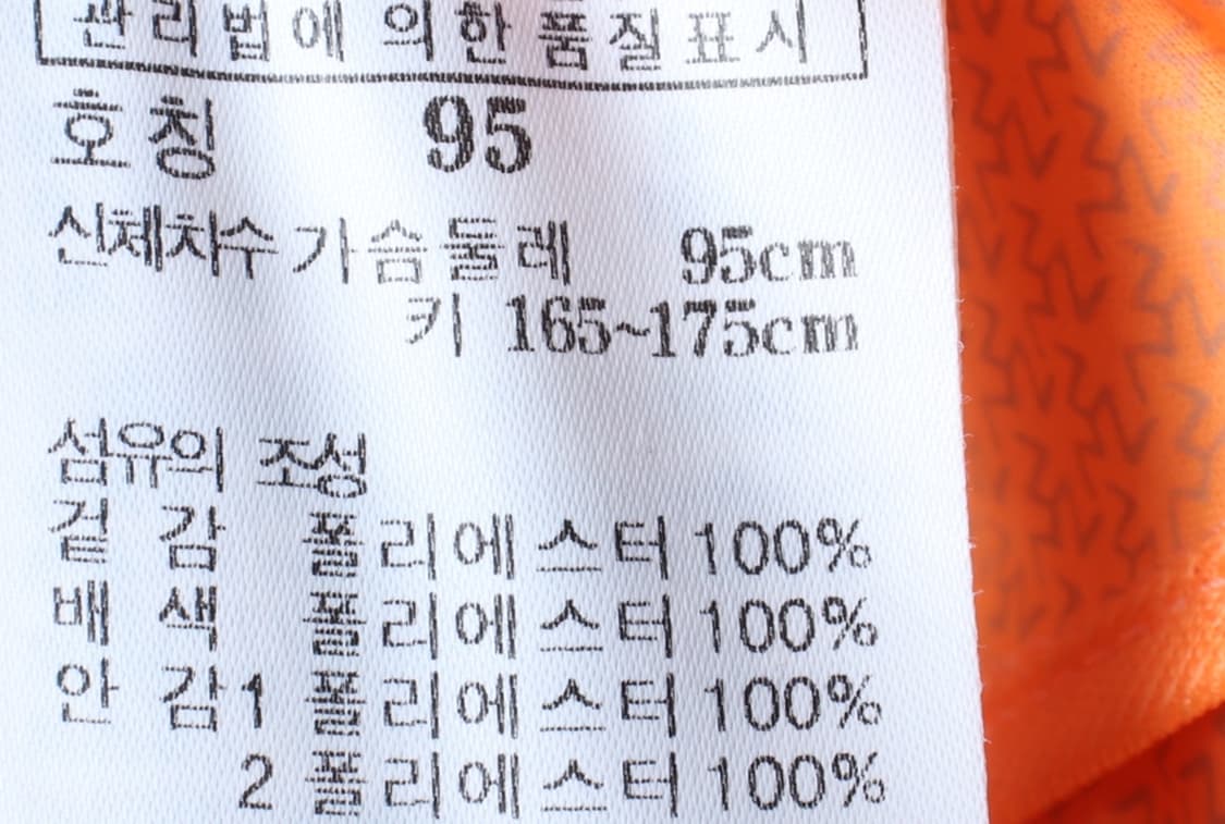 W(L) 라퓨마 집업 바람막이 점퍼자켓 등산 기능성 경량-H32526 상품이미지8