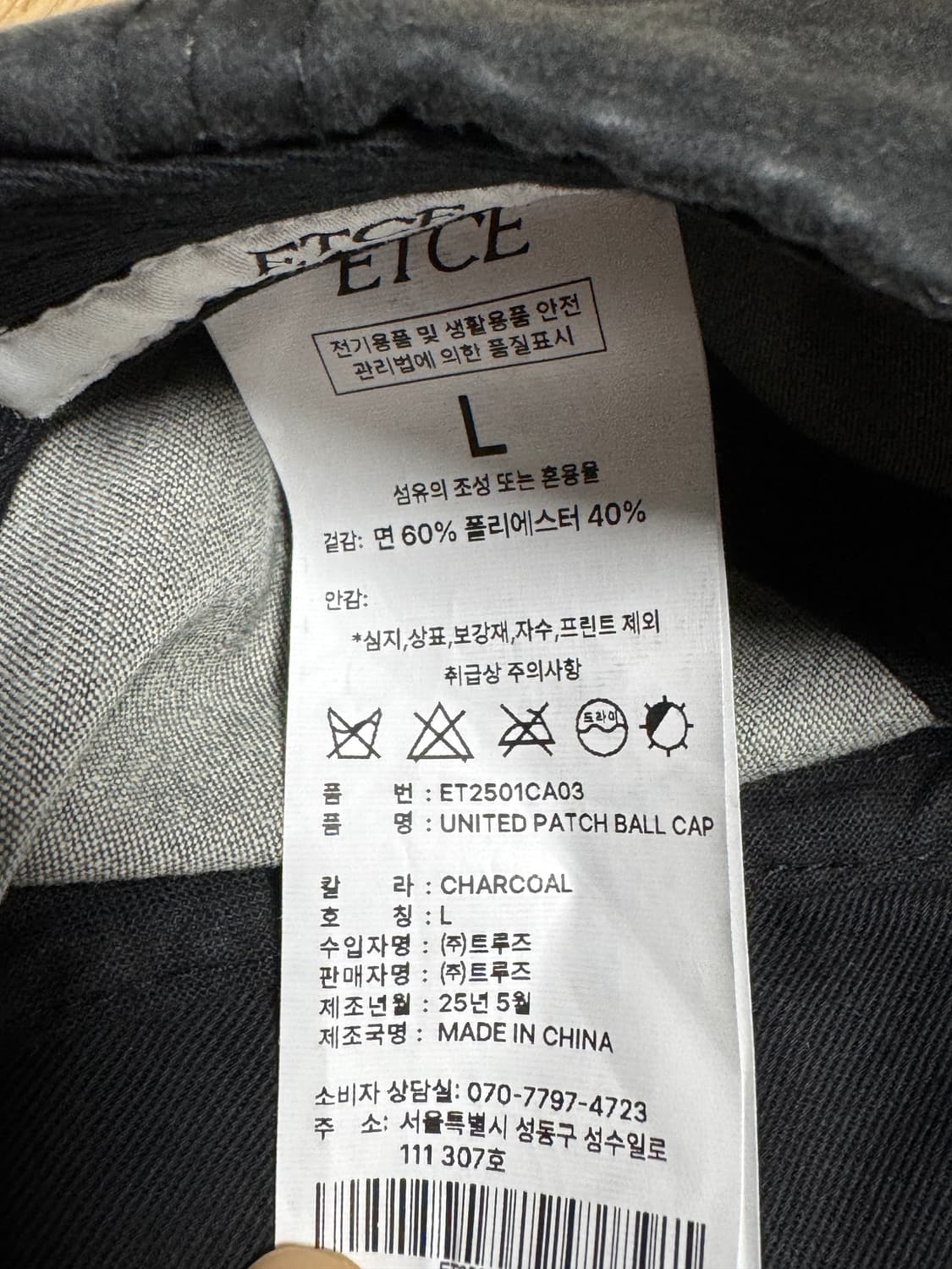 [L] etce 볼캡 차콜 상품이미지4