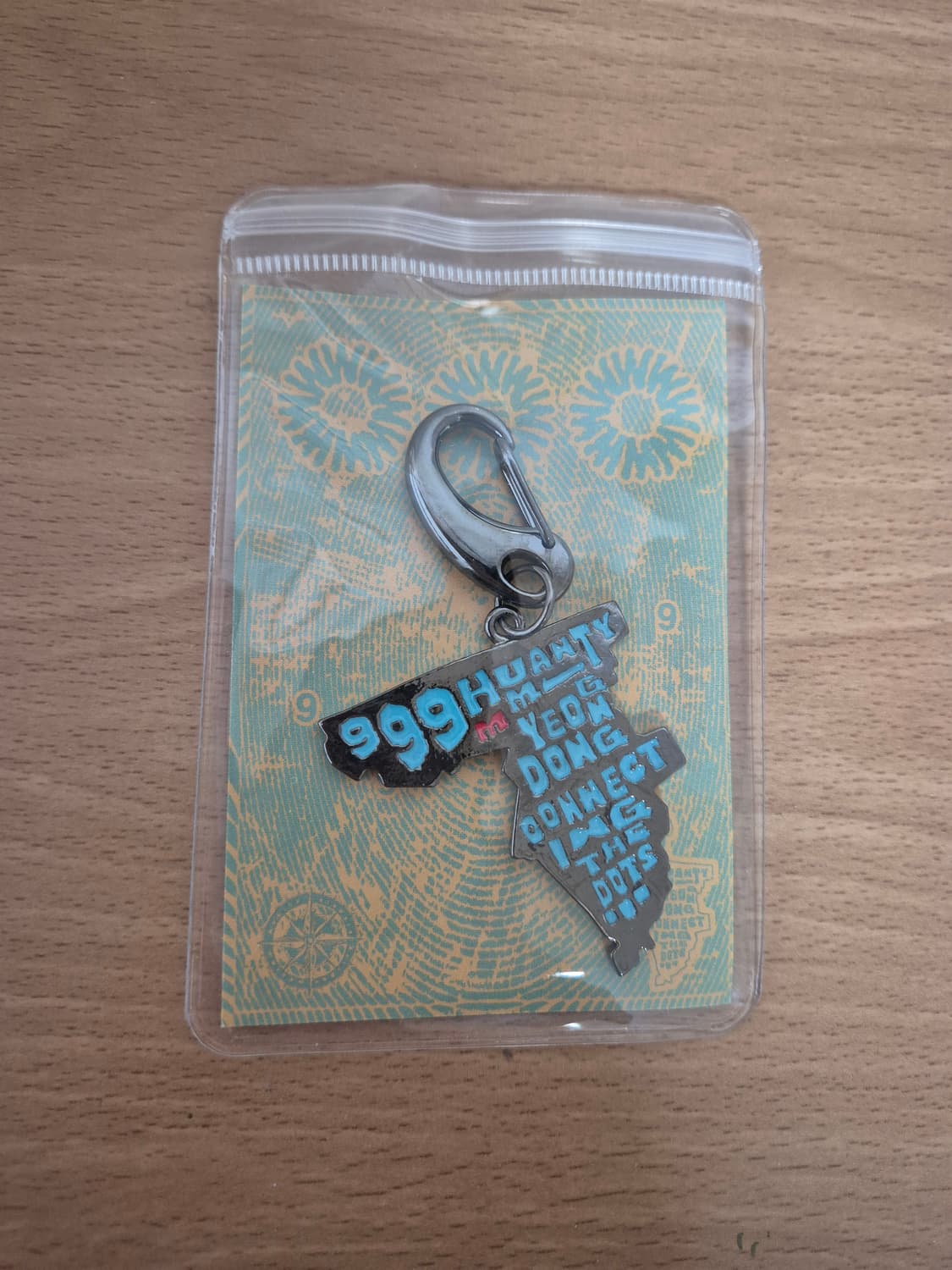 999 휴머니티 키링 상품이미지1