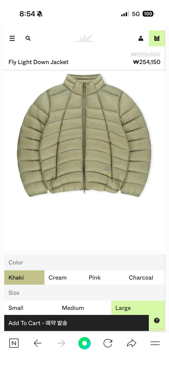 선러브 패딩 라지 상품이미지1