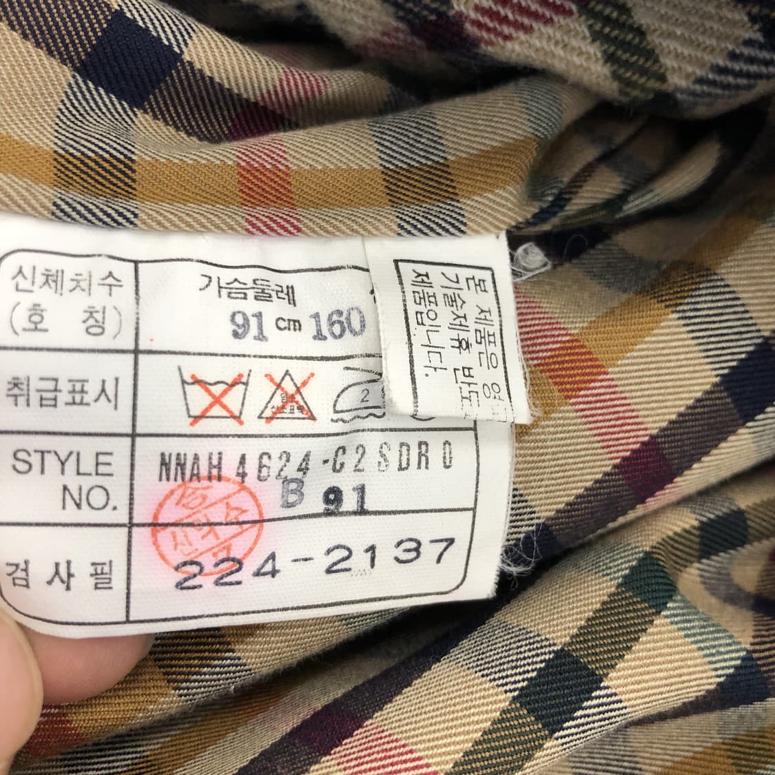 닥스 트렌치코트 91-160 벨트분리가능 상품이미지8