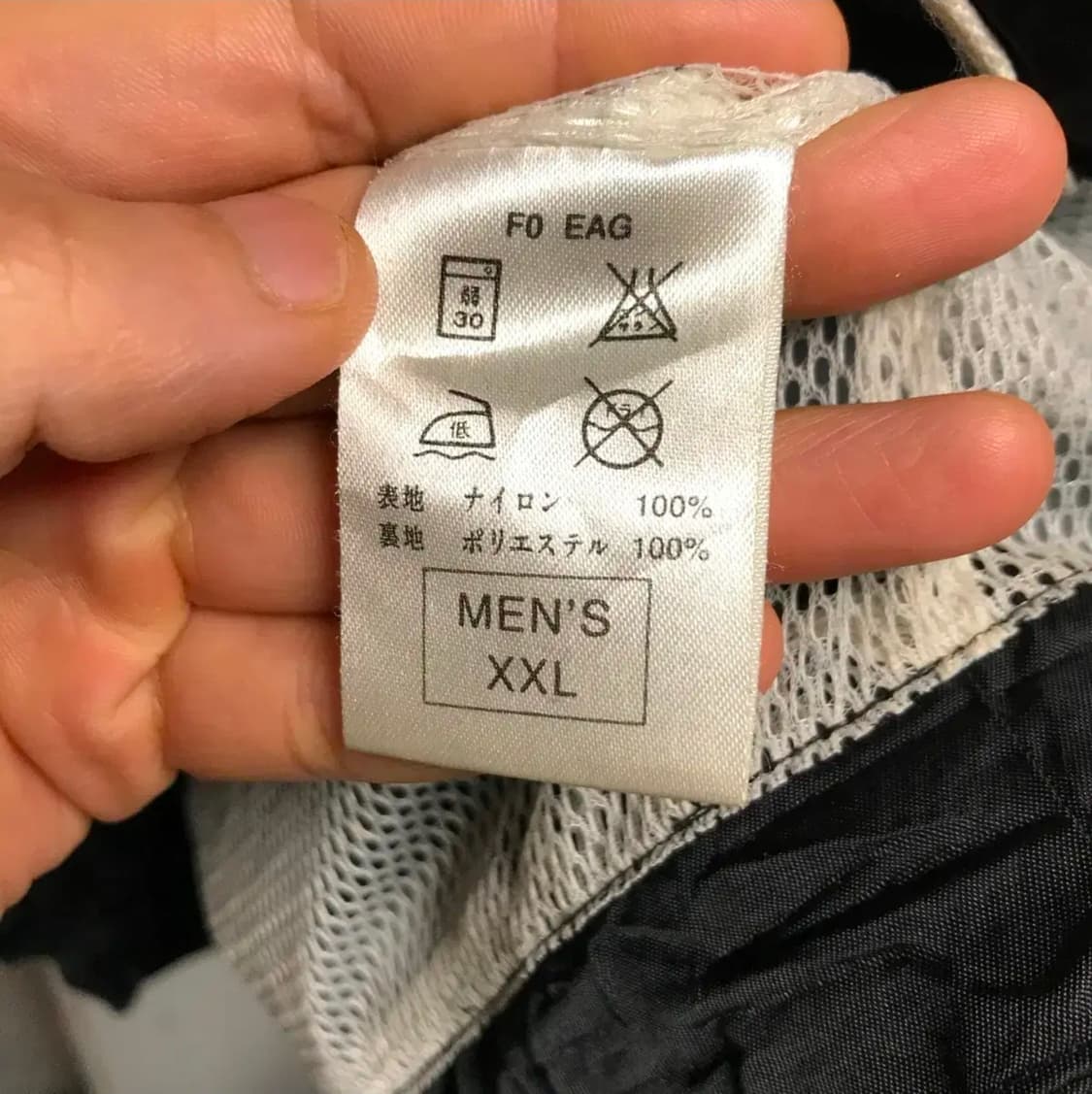 [택포]나이키 올드스쿨 00s 검정 바람막이 자켓 xxl 상품이미지6