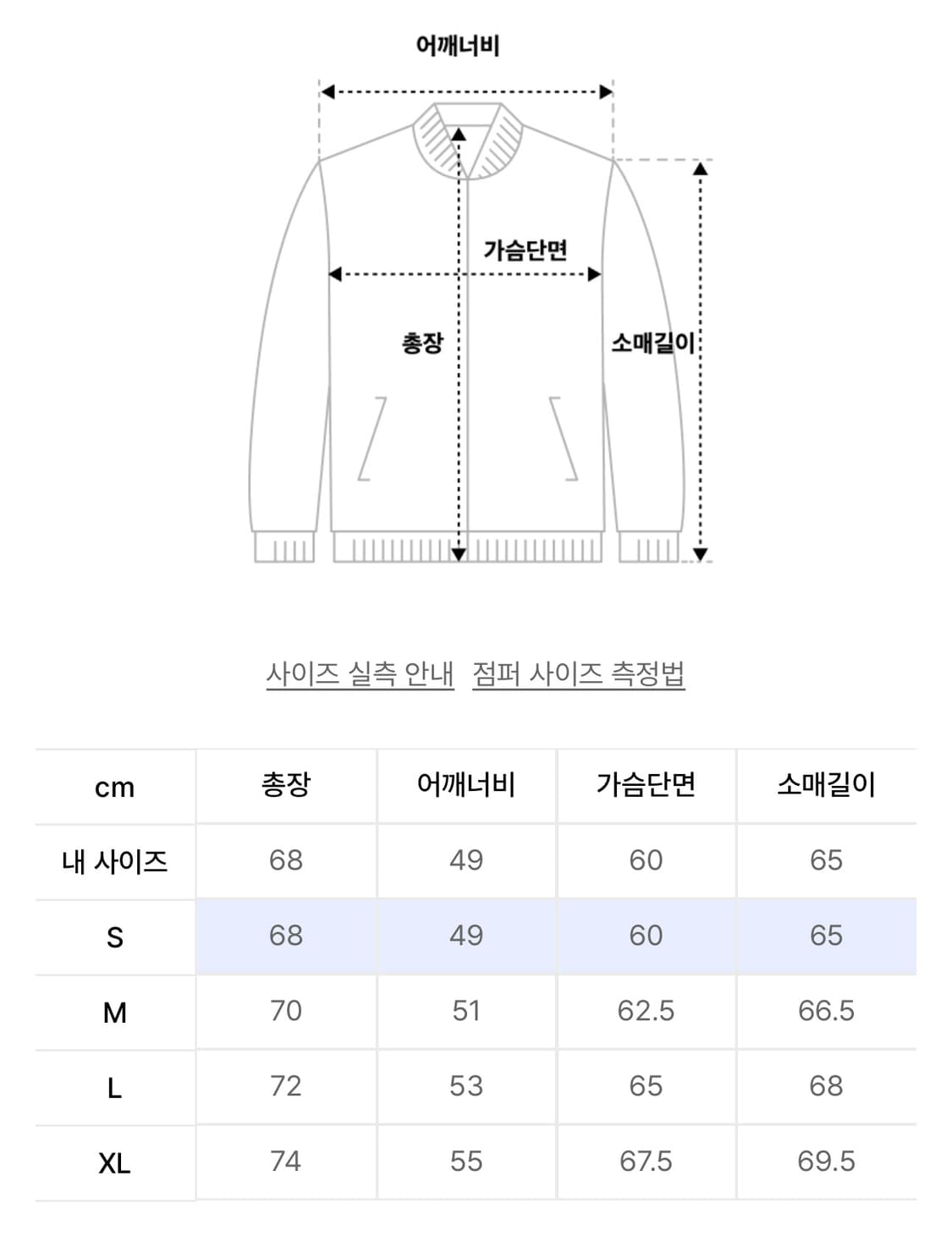 디스이즈네버댓 바람막이 T-Light 자켓 상품이미지6