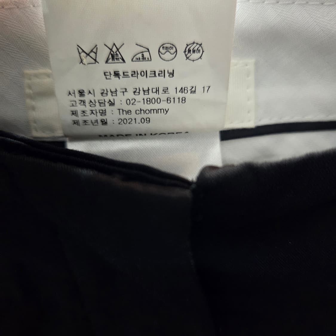 PVCS 춈미 와이드 팬츠 상품이미지5