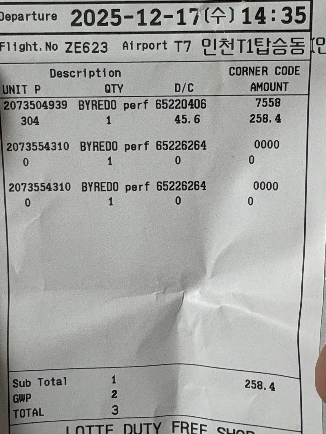 바이레도 블랑쉬 앱솔뤼 100ml 상품이미지3