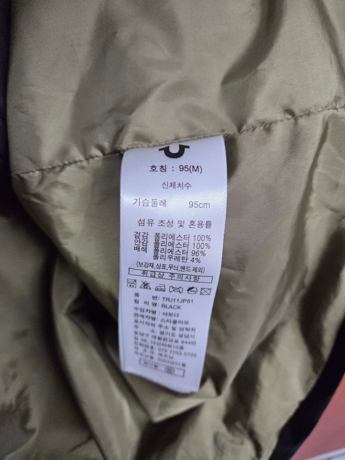 트루릴리전   여성바람막이자켓 상품이미지9