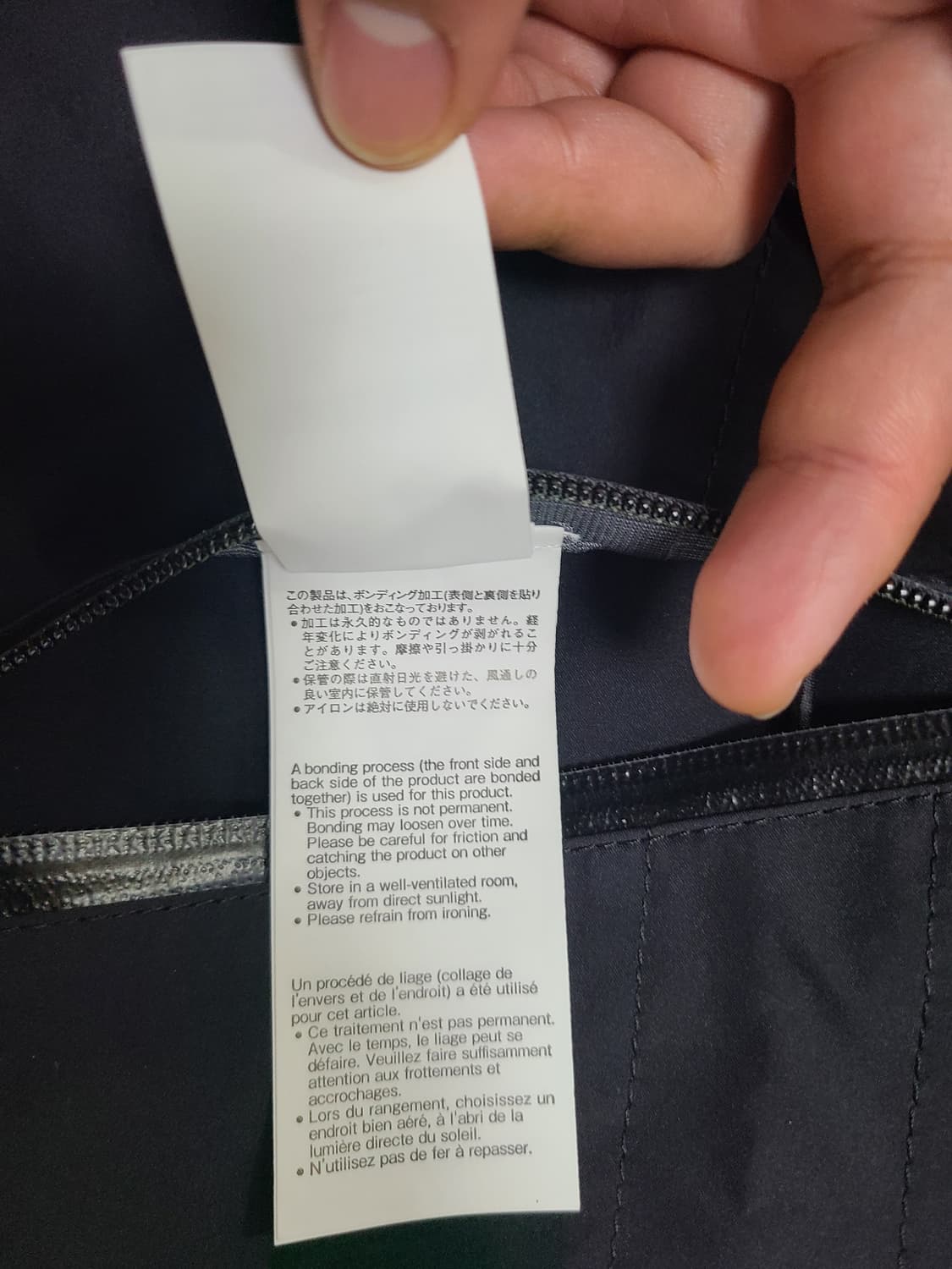 [S] 사카이 X 아크로님 필드 레이어드 자켓 상품이미지10