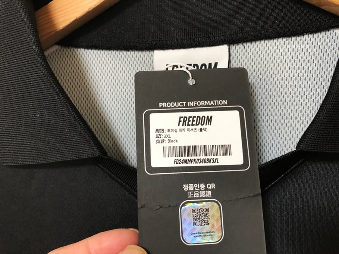 프리덤(FREEDOM) 레이싱 피케티셔츠(블랙) 3XL 상품이미지5