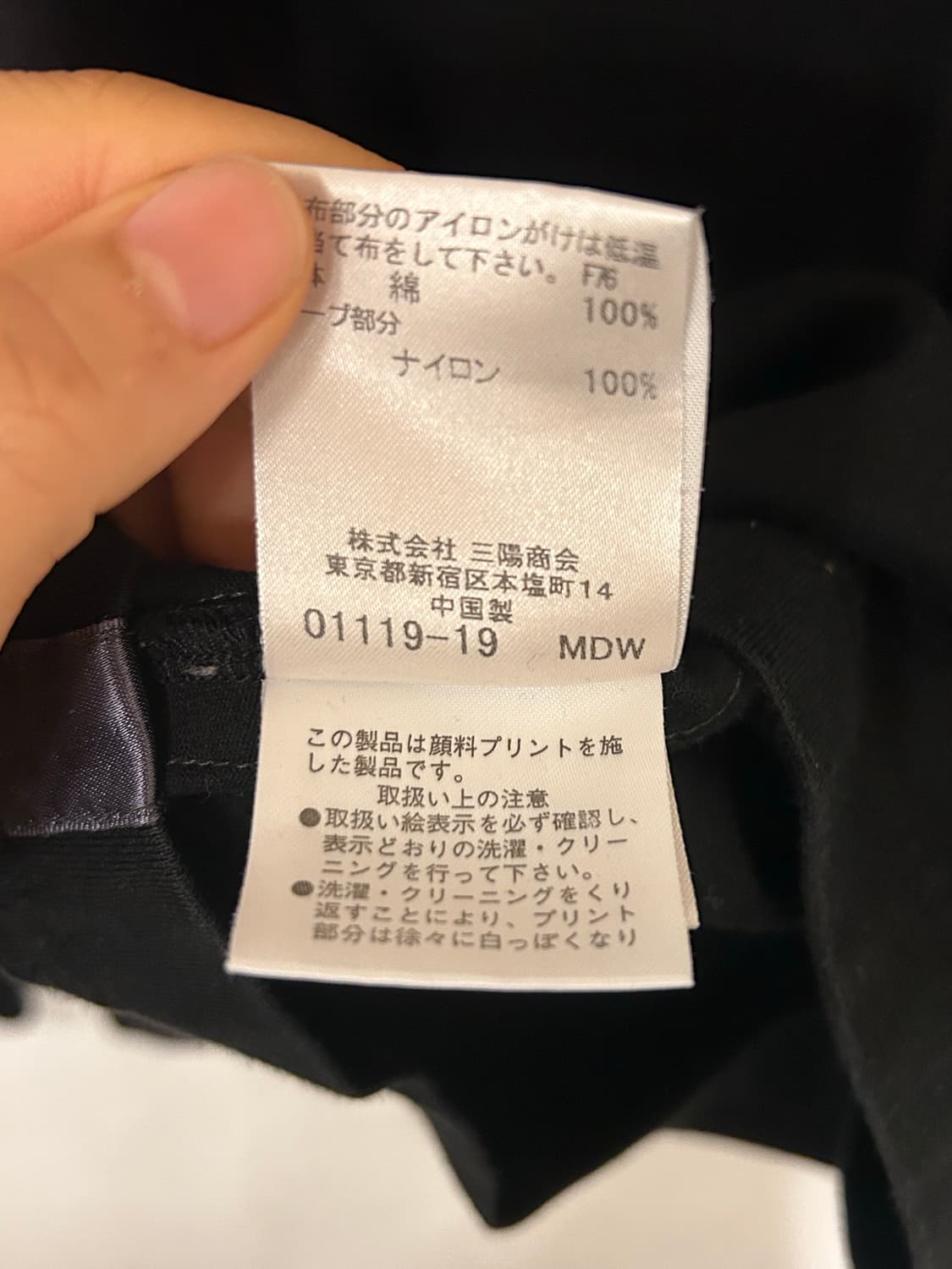 버버리 런던 블루라벨 블랙 긴팔 티셔츠 L 상품이미지7