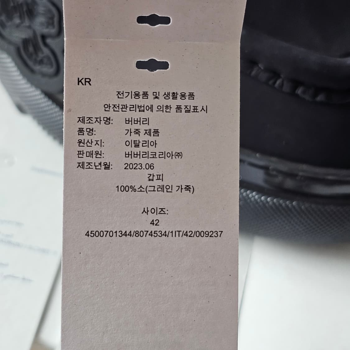 270 42 새제품) 버버리 크리퍼 스웨이드 누벅 더비 슈즈 구두 남자 상품이미지8